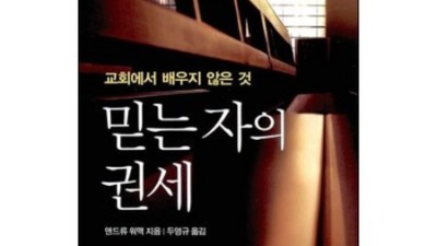 놓치면 후회! 바랄수없는날의믿음 솔직 후기 & 꿀팁🍯