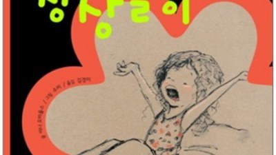김마리아책📚 솔직 후기! 안보면 손해🙊 특급 할인 정보까지!
