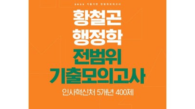 네트400 할인 득템! 후기와 구매 꿀팁 대방출🎁